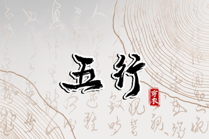 万年历黄历查询_今日黄历2026年查询_吉日查询老黄历