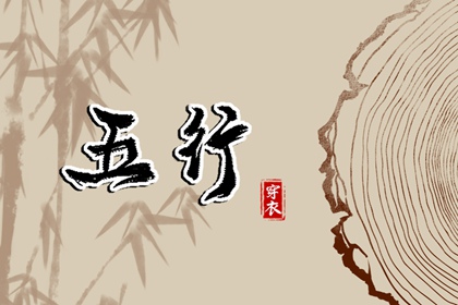中国万年历黄道吉日,万年历黄道吉日大全,出行黄道吉日